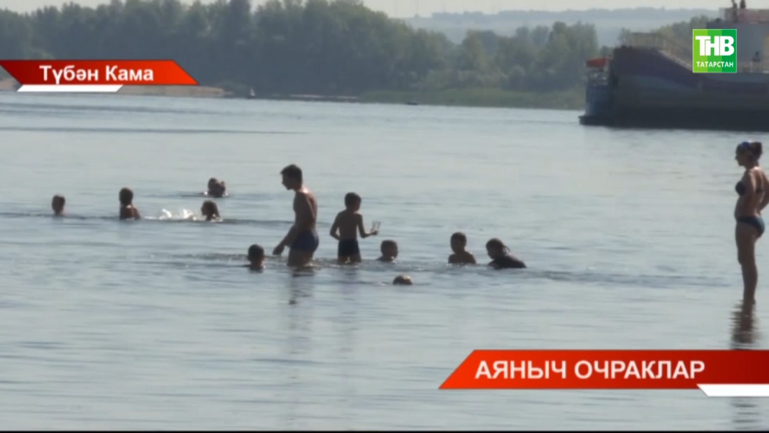 Татарстанда сулыкларда батып үлү очраклары арта