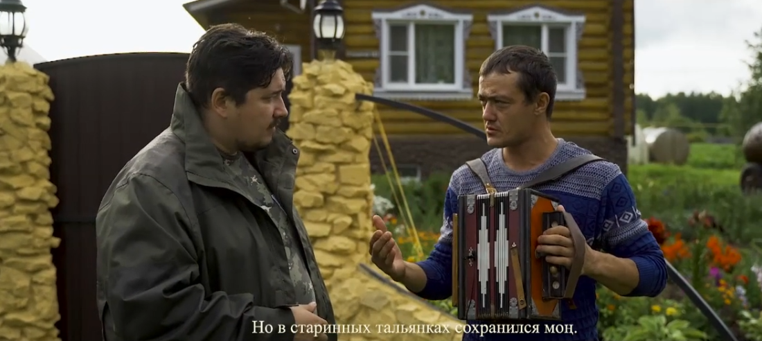 Юлчы: 150 еллык тальян гармун