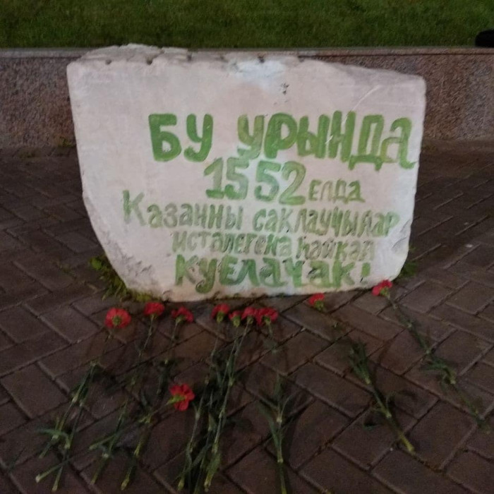 Казанны саклаучыларга һәйкәл куелачакмы?