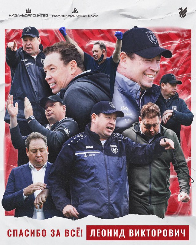 Леонид Слуцкий "Рубин"нан китте