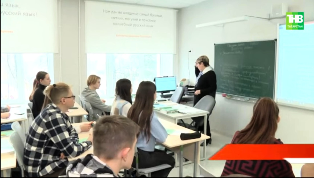 Татарстанда Лисичансктан килгән 50 укучы имтиханнарга әзерлек ала