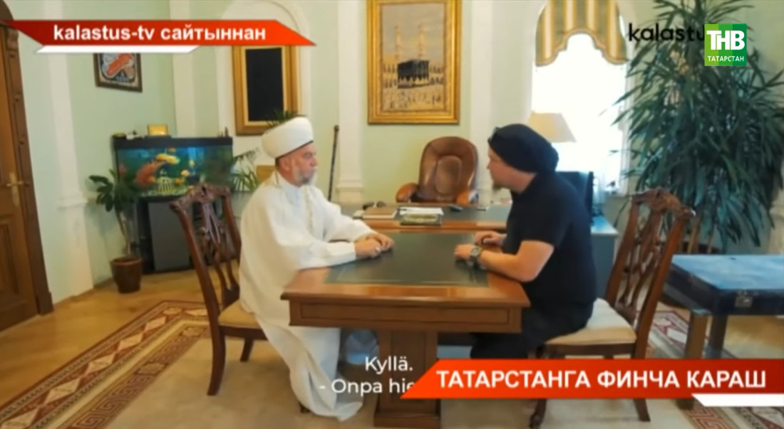 Татарстан мәдәниятенә фин тарафыннан яңа караш