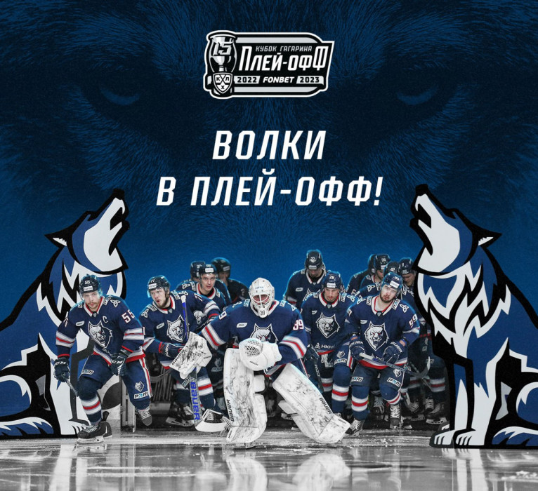 "Гагарин Кубогы"ның беренче раундында Татарстан клублары очрашачак