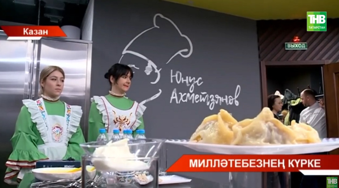 Манты ясау буенча мастер-класс - видео