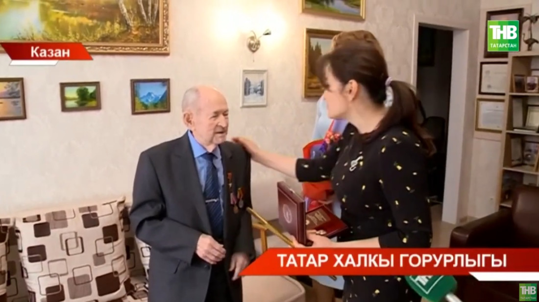 Татар халкы горурлыгы - видео