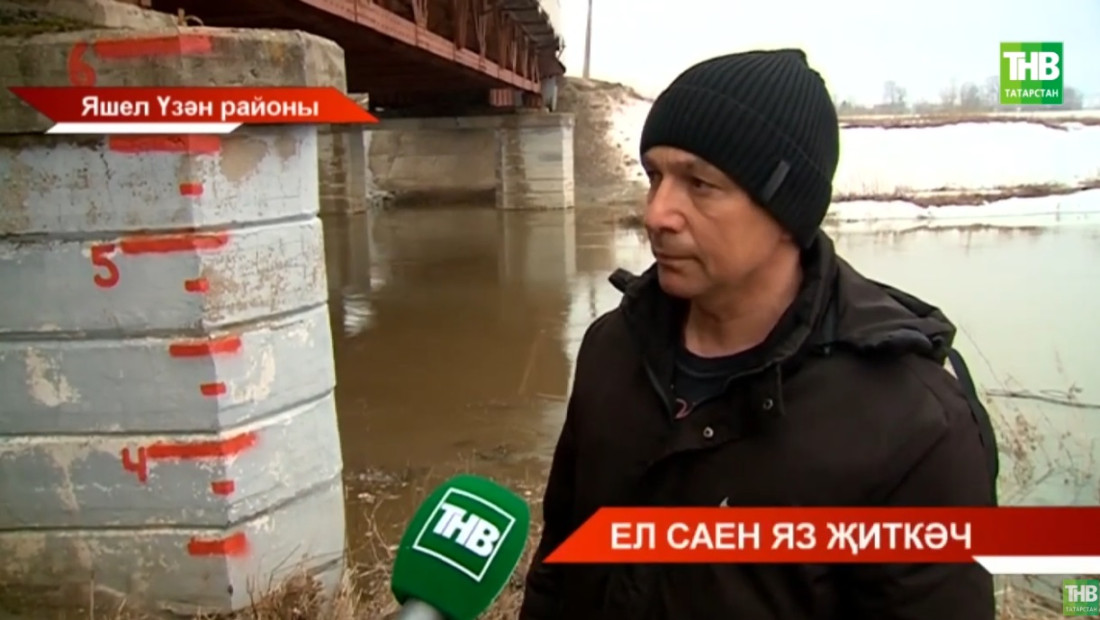 Язгы ташу галәмәте: авылларга су керә башлаган