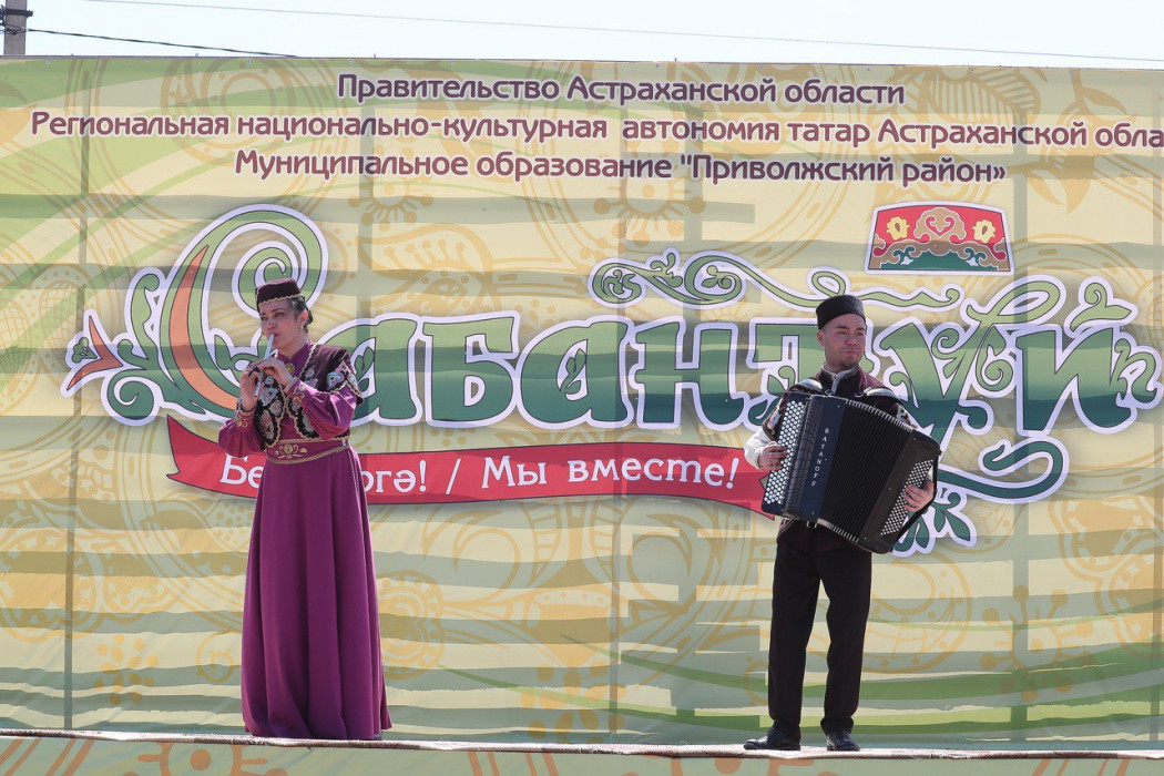 Бөтенроссия Сабан туе быел кайсы төбәктә узачак?