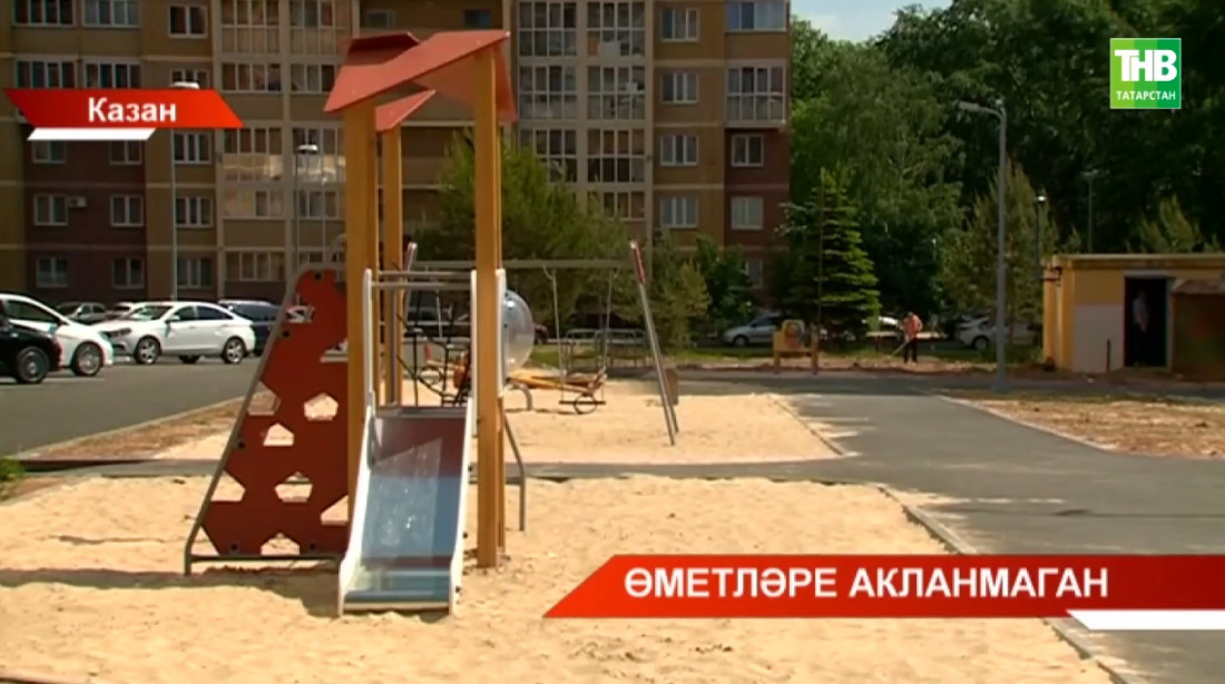 Яңартсалар да ошамый: Ни өчен ремонт эшләре барышында халык фикере исәпкә алынмаган?