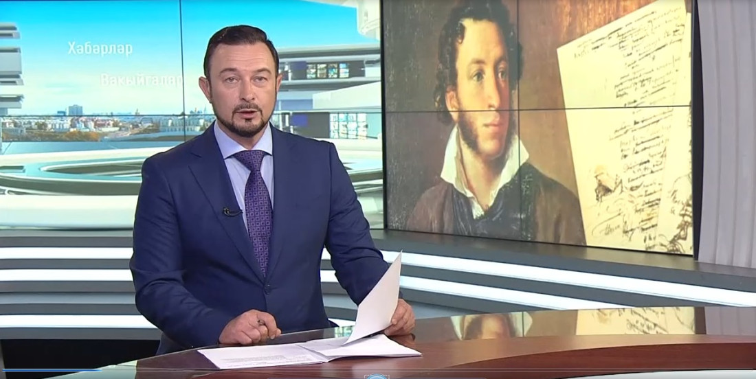 Казанда Александр Пушкинны искә алдылар - видео