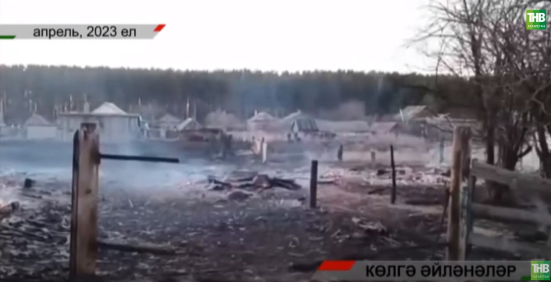 Ел башыннан Татарстанда 2464 янгын чыккан
