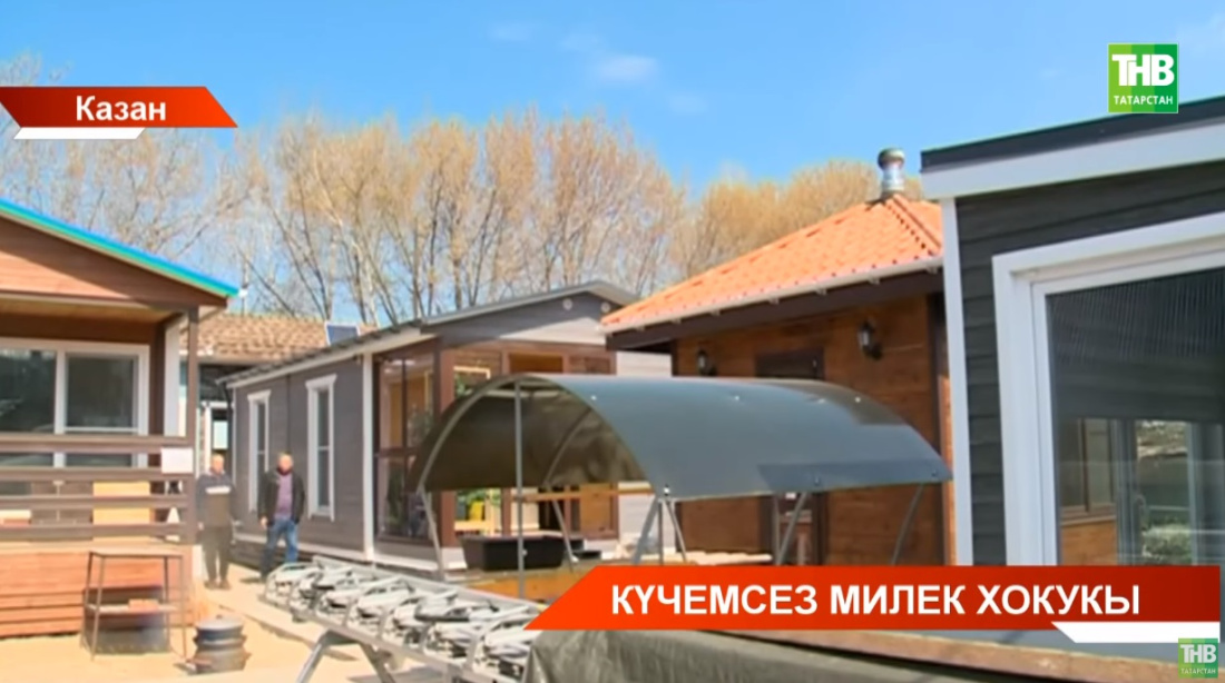 Казандагы бакчачылык ширкәтләрендә йорт төзеп, рәсми теркәлергә дә була - видео