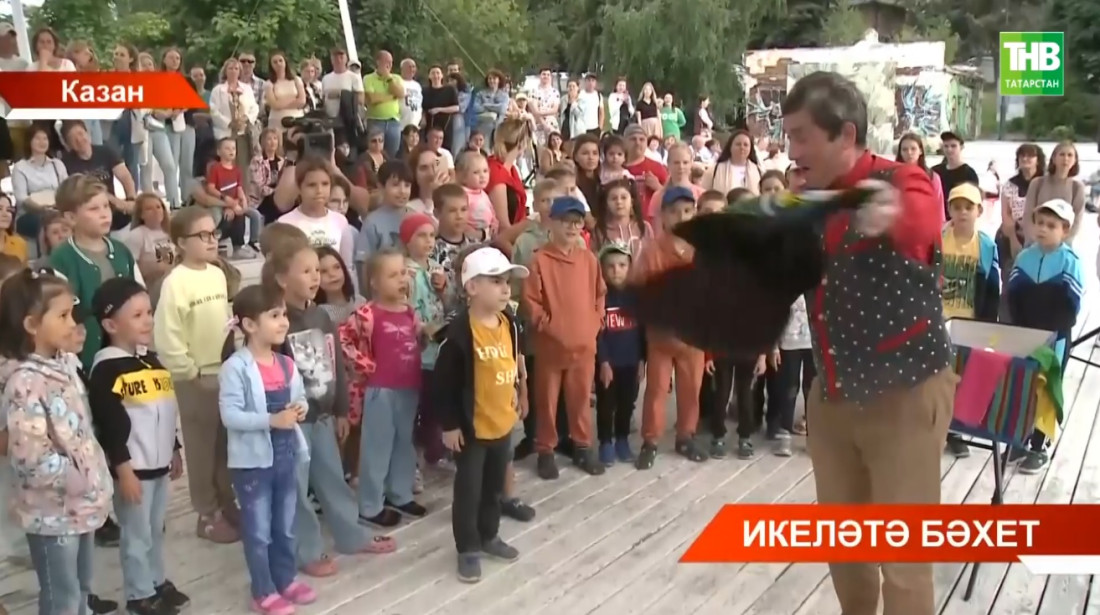 "Икеләтә бәхет": Казанда игезәкләр бер урынга җыелды