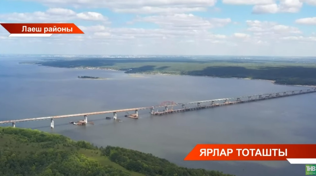 М-12 тиз йөрешле трассасы елганың ике ярын тоташтырды - видео