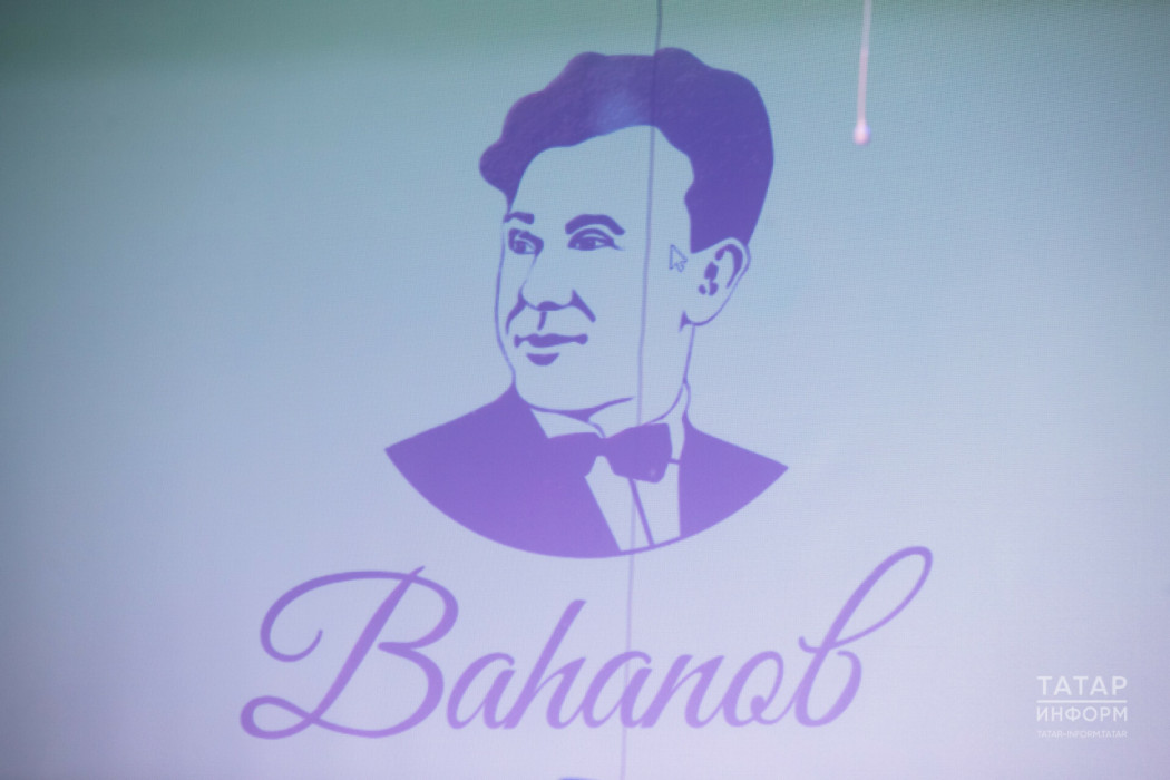 Рәшит Ваһапов исемендәге XX Халыкара татар җыры фестивале җиңүчеләре билгеле