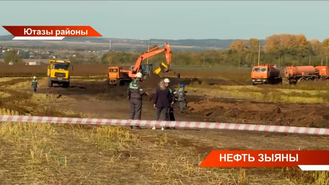 Дым-Тамак авылы янындагы басуда нефть торбалары тишелеп, табигатькә зур зыян салган