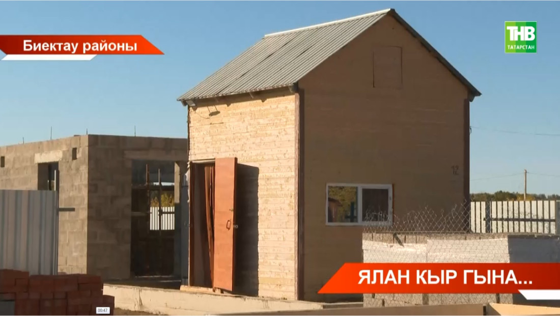 Күп балалы гаилә закон буенча тиешле җир участогын ала алмый