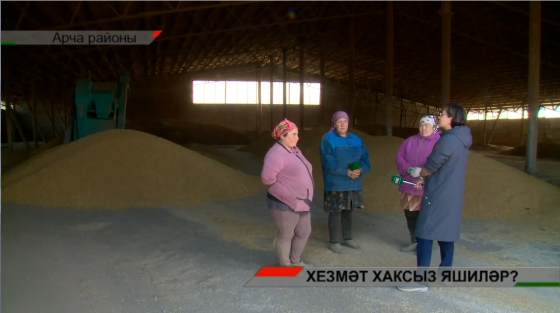 Авыл хуҗалыгында эшләүчеләр 7нче ай хезмәт хакы ала алмыйлар