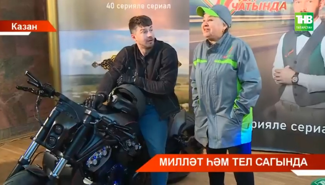 Татарстан Рәисе каршындагы туган телләрне саклау комиссиясе белән берлектә ТНВ медиахолдингы - 15 проект әзерли