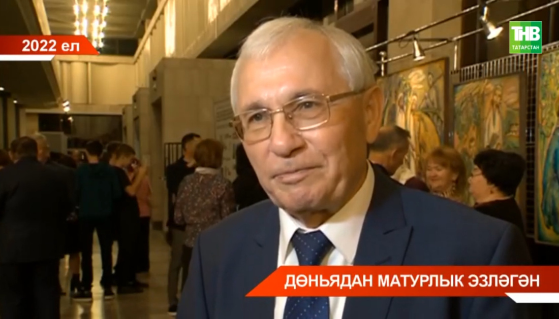 Дөньядан матурлык эзләгән - Разил Вәлиев истәлегенә