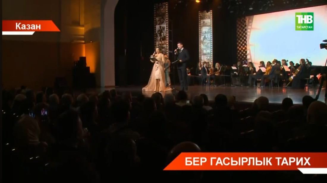 Татарстан кино сәнгате оешуга -100 ел