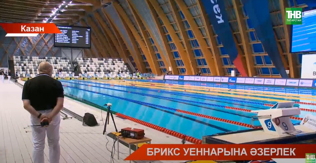 Башкалада БРИКС уеннарына әзерлек бара