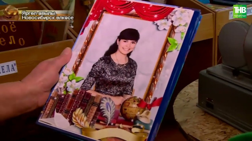 Новосибирскида яшәүче милләттәшләребез