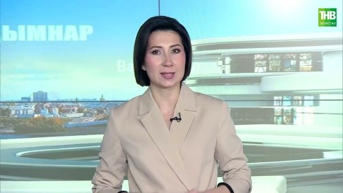 Адымнар 18/01/2025