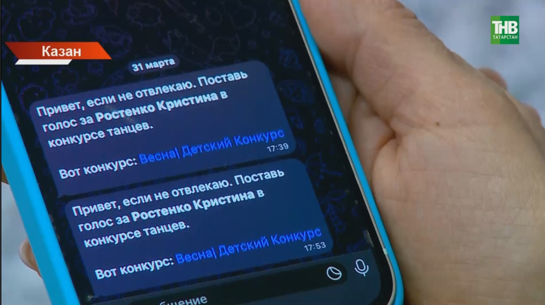 Ел башыннан татарстанлылар мошенникларга миллиард 350 миллион сум акча күчергән