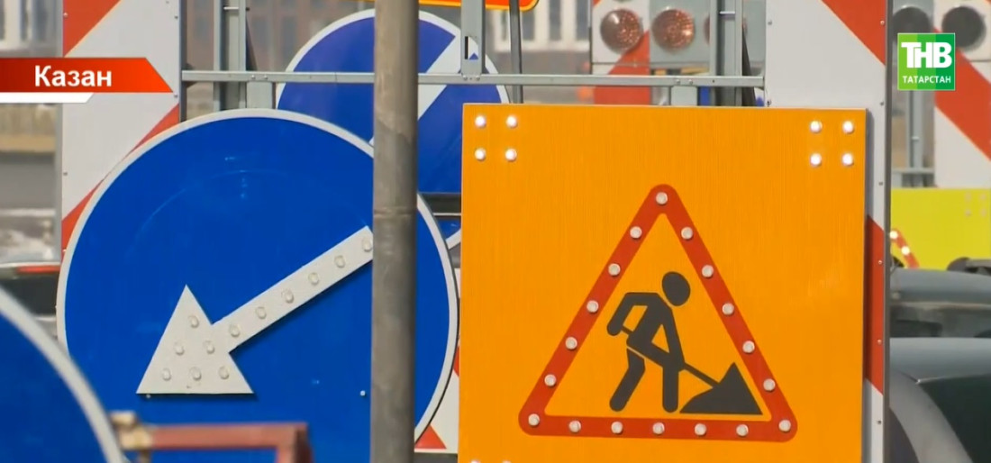 Казанда Копылов урамында транспорт хәрәкәтен өлешчә чикләячәкләр