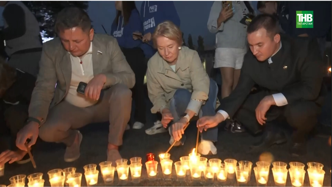 22нче июнь Россиядә Хәтер һәм кайгы көнен билгеләп үттеләр