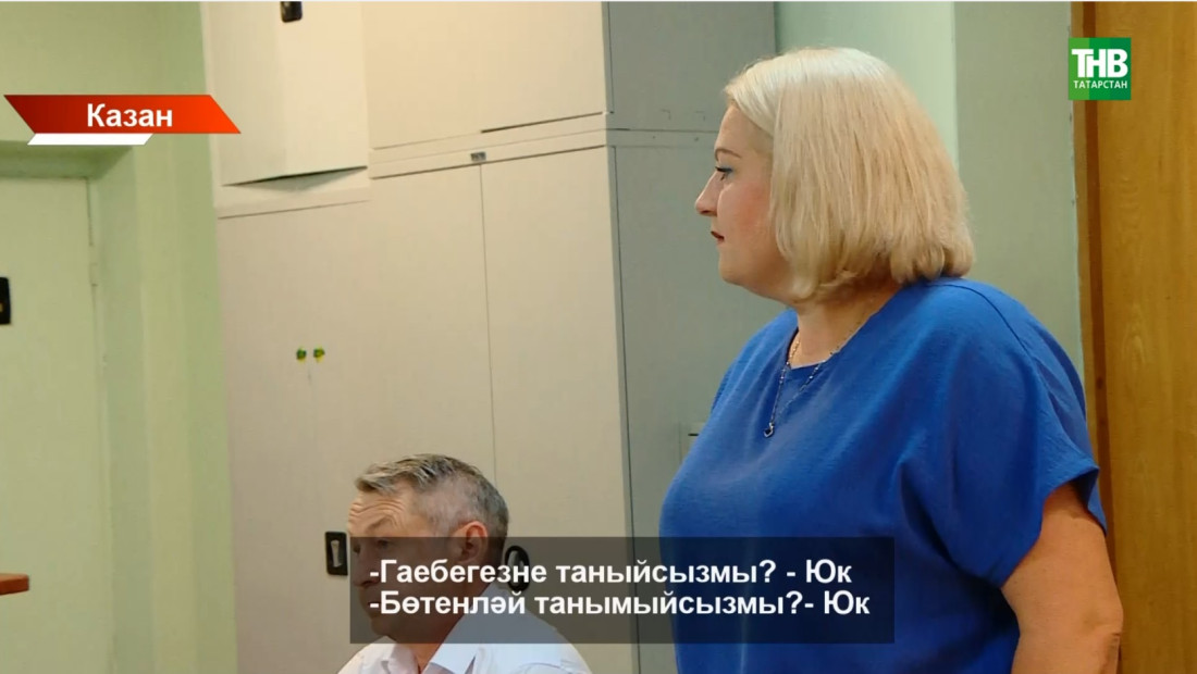 Шау-шу уяткан пансионат: нотариус ярдәмчесенә суд башланды