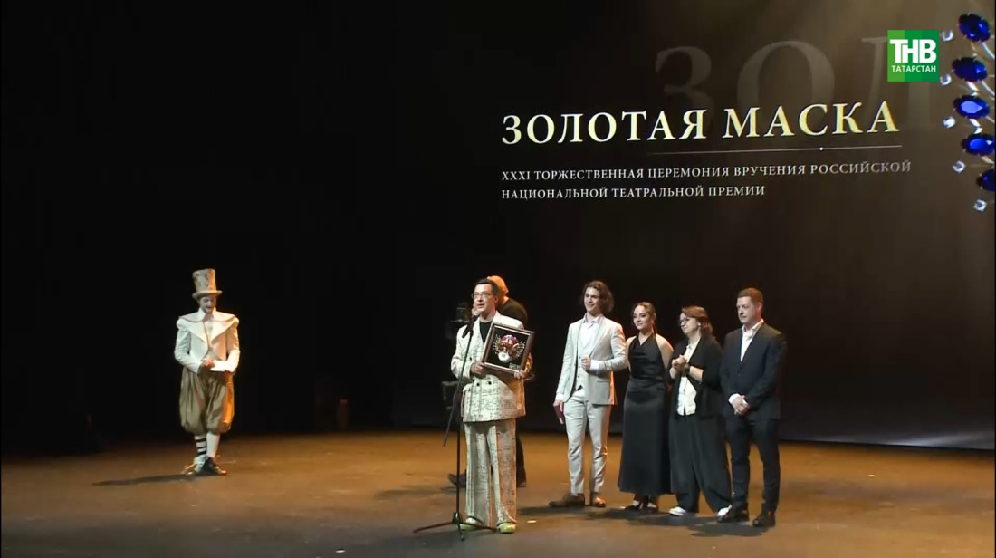 Төп театраль вакыйга: Казанда "Алтын битлек" премиясе ияләрен ачыкладылар