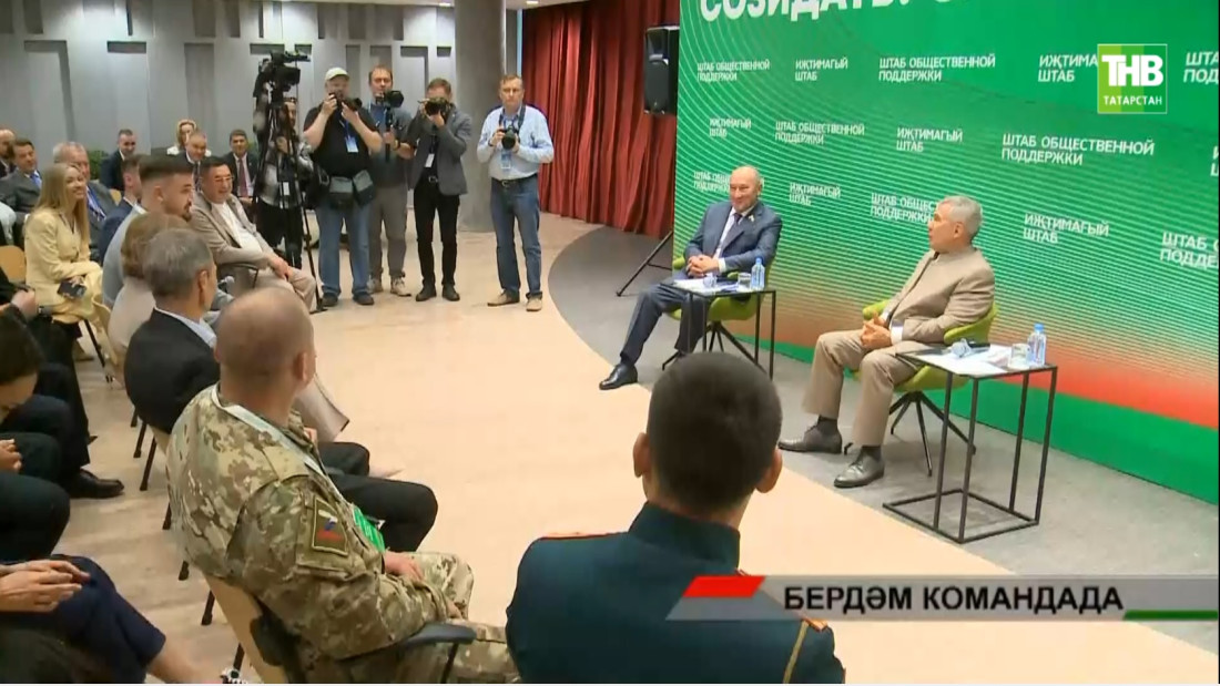 Cайлау кампаниясе: кемнәр Рәис командасында булып, Татарстан командасын тәкъдим итә?