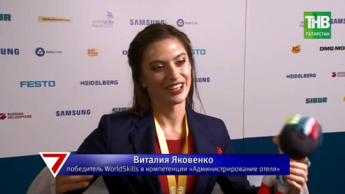Невероятно успешное выступление сборной России на чемпионате #WorldSkills.