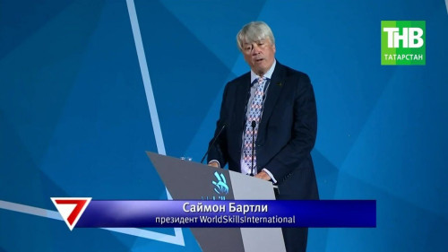 #WorldSkills - главные акценты мирового события в Казани.