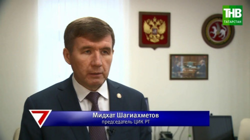В ЦИК РТ разыграли порядок размещения наименований партий в бюллетене для голосования на выборах