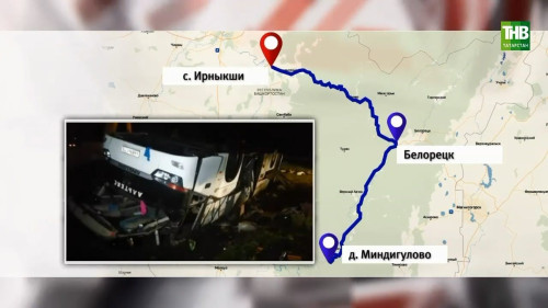 Преступное легкомыслие: авария в Башкортостане - причины и следствие.