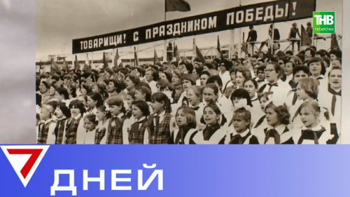 Опрос ветеранов: чего им хотелось бы в праздник, и какой подарок был бы самым желаемым и ценным?