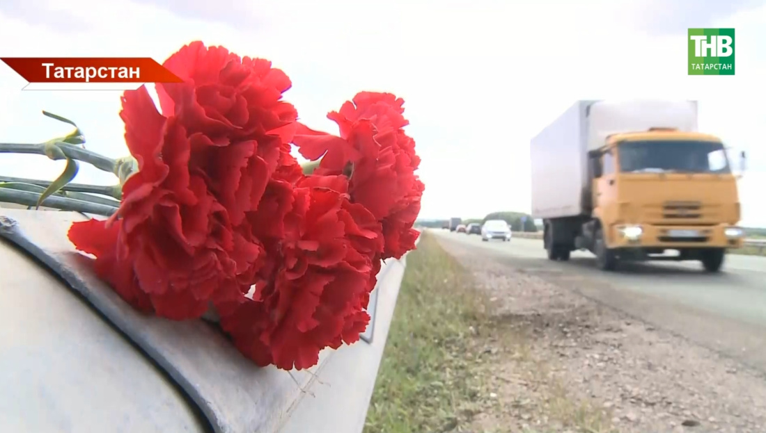 Ел башыннан Татарстан юлларында 221 кешенең гомере өзелгән