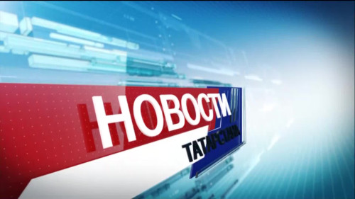 Новости Татарстана - выпуск 30.10.2025
