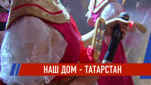 Новости Татарстана - выпуск 04.11.2025