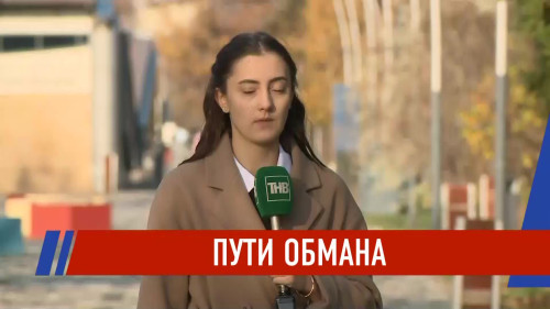 Новости Татарстана - выпуск 12.11.2025