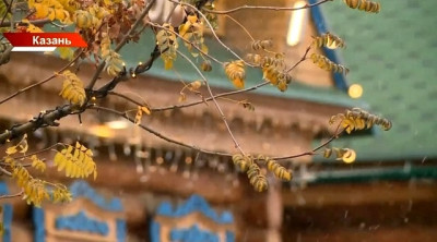 Температурный максимум для 14 ноября побит в Казани 