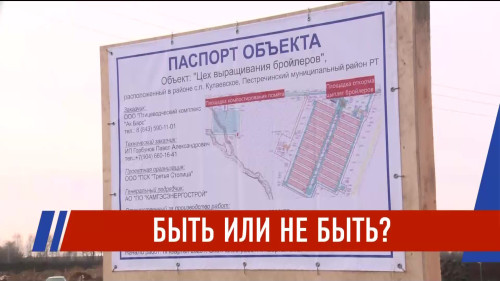 Новости Татарстана - выпуск 17.11.2025