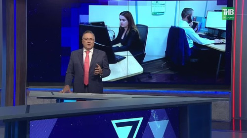 Когда партнёр подводит — биржа спасает: новый рост экономики Татарстана - 7 дней