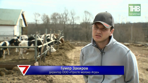 Реализация программы по превращению фермы-банкрота в передовое сельхозпредприятие. 7 Дней