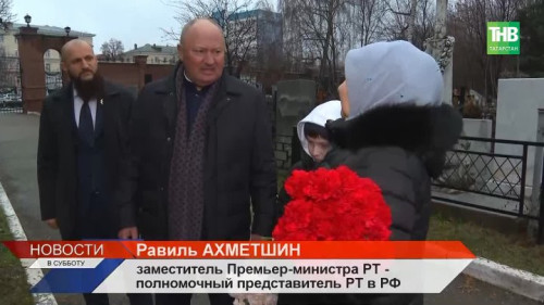 Сквозь Сталинград и десятилетия: в Казань приехала дочь боевого товарища героя войны Гани Сафиуллина