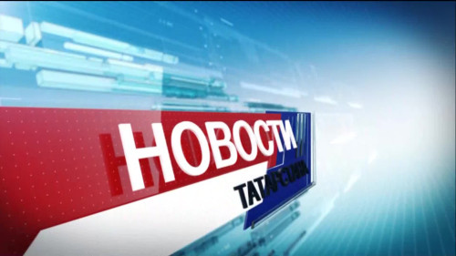 Новости Татарстана - выпуск 24.11.2025