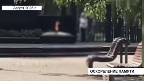 Пепел на памяти страны: пенсионерка прикурила от Вечного огня