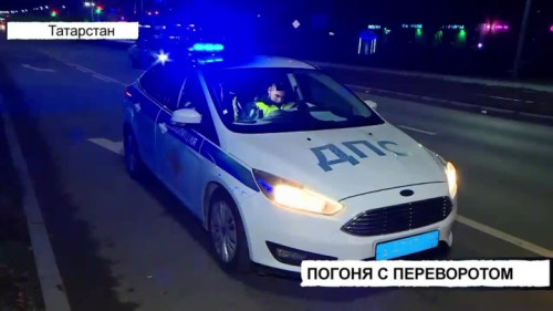 Сбежать не получилось: опасная езда закончилась переворотом